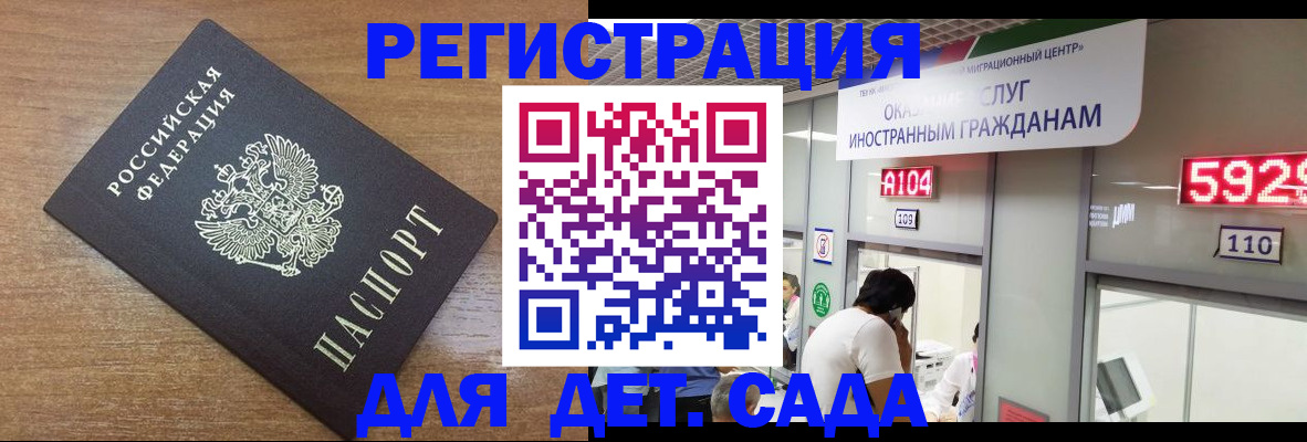 прописка от собственника в Югорске